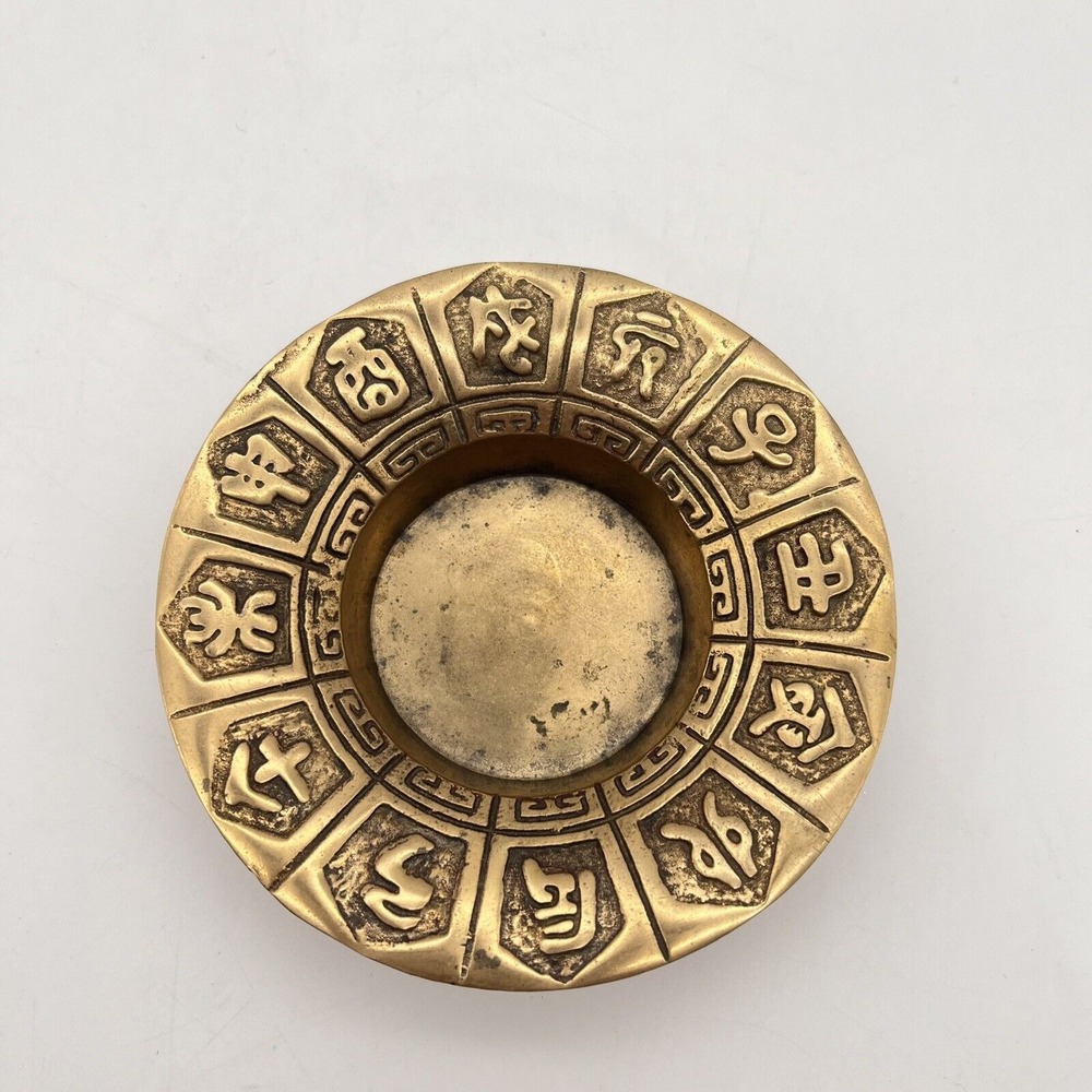 Brass Chinese‎ Calendar Year Characters Vintage Ashtray Trinket Dish Bullseye - Picture 12 of 12